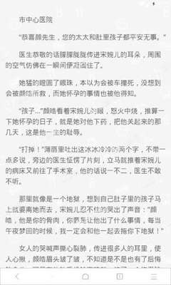 澳门沙金网址网站